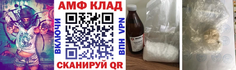 АМФЕТАМИН Розовый  где можно купить   ссылка на мегу зеркало  Боровичи 