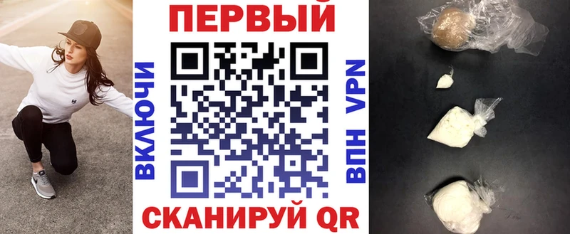 АМФЕТАМИН 97% Боровичи