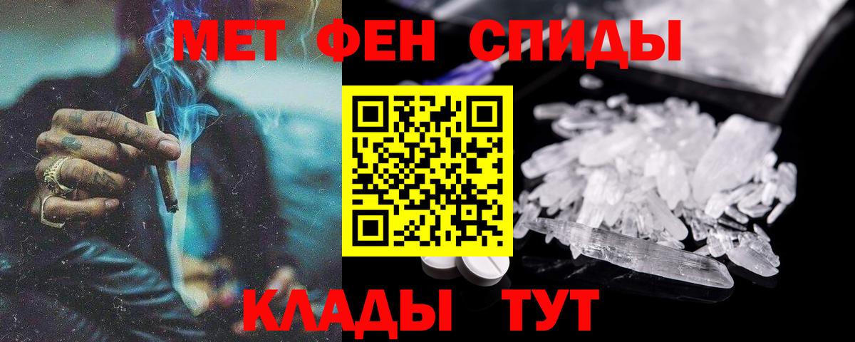 Амфетамин 98%  Боровичи 