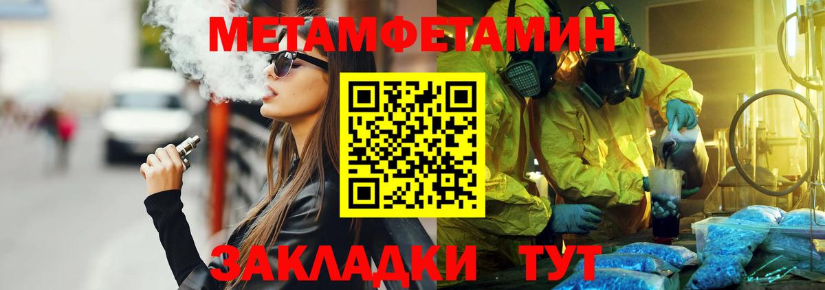 Амфетамин VHQ  АМФЕТАМИН  Боровичи  Вход с VPN  Амфетамин 