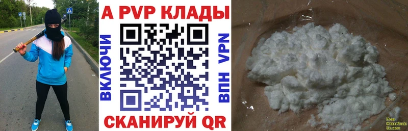 продажа наркотиков  Боровичи  А ПВП СК КРИС 
