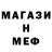 Cocaine FishScale Mark Karpeev