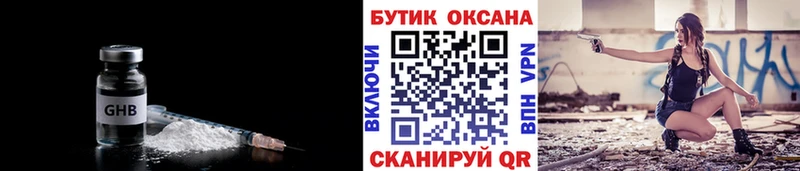 купить сайты Боровичи БУТИРАТ вода