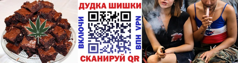 Печенье с ТГК марихуана  продажа наркотиков  Боровичи 