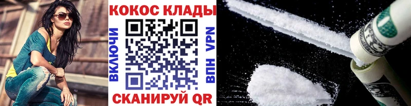 где можно купить   Боровичи  Кокаин 98% 