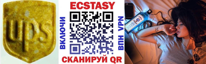 Ecstasy ешки  Боровичи 