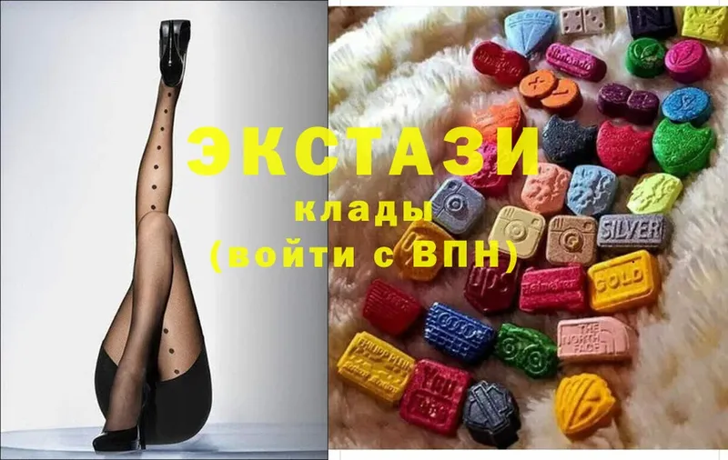 Ecstasy louis Vuitton  цена наркотик  Боровичи 