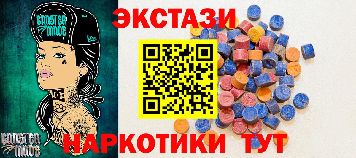 ЭКСТАЗИ louis Vuitton Боровичи