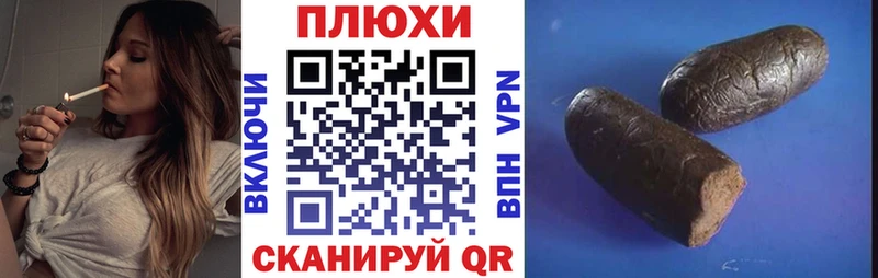 Гашиш ice o lator  Боровичи 