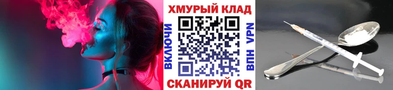 ГЕРОИН белый Боровичи