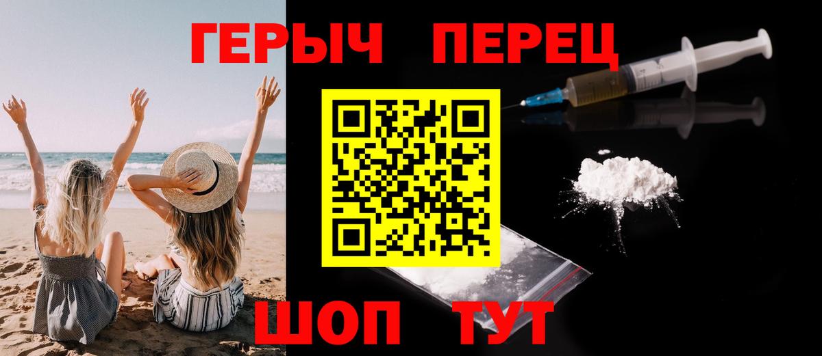 Боровичи  Героин  Вход с VPN  ГЕРОИН VHQ 