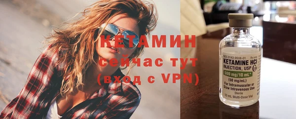 мефедрон Осташков