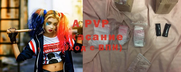 мефедрон Осташков