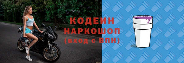 спиды Болохово