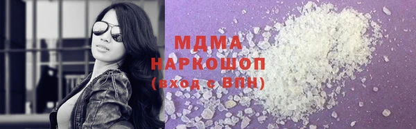 мдпв Осинники