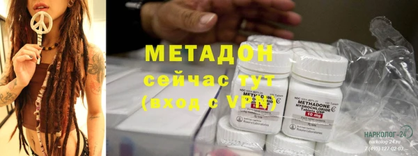 кокаин колумбия Пестово