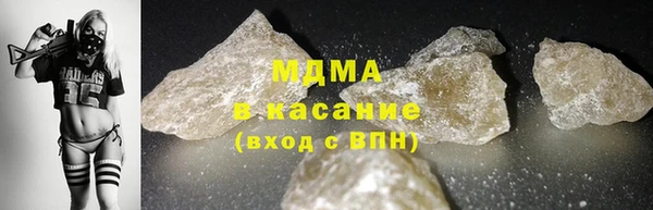 мефедрон Осташков