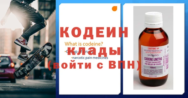 мефедрон Осташков