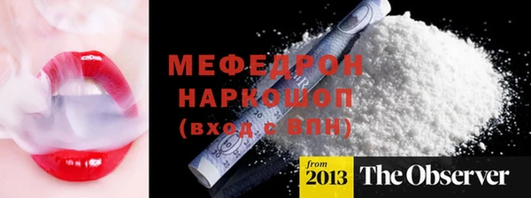 мдпв Осинники