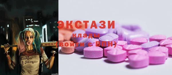 мдпв Осинники