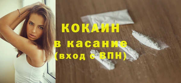 кокаин колумбия Пестово