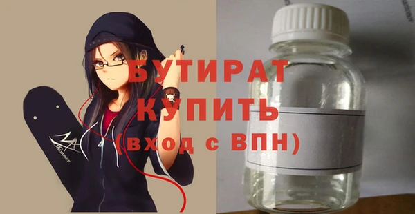 мефедрон Белоозёрский