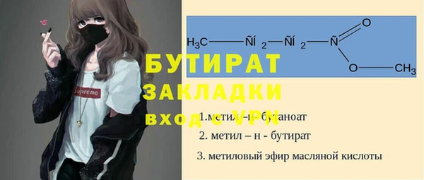 COCAINE Переславль-Залесский