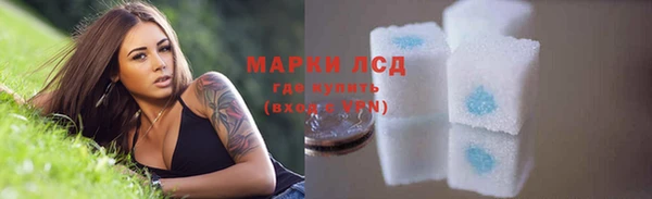 кокаин VHQ Беломорск