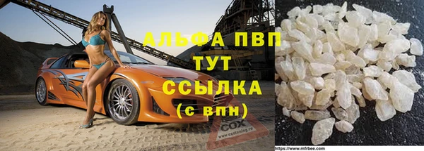 мдпв Осинники