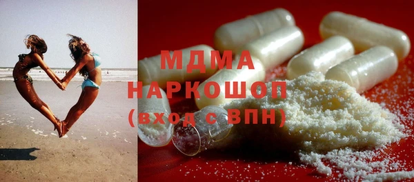 кокаин колумбия Пестово