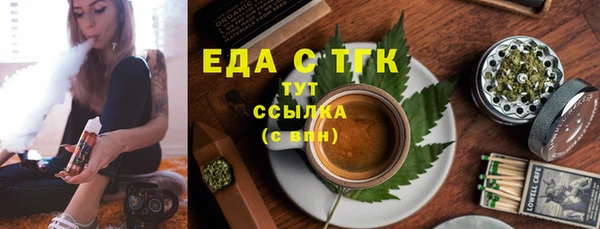 мефедрон Осташков
