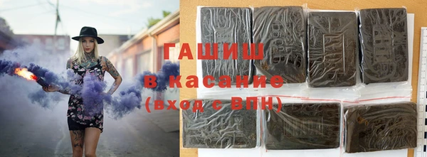 наркотики Богданович