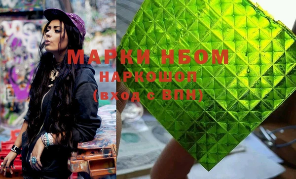 PSILOCYBIN Остров