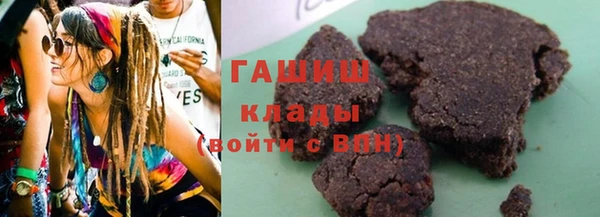 мефедрон Осташков