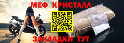 МДМА Бугуруслан