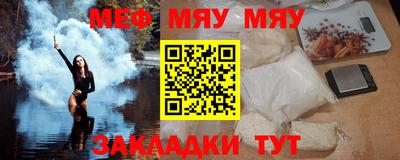 скорость mdpv Балахна