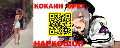 мдма Берёзовский