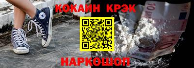 гашишное масло Бийск