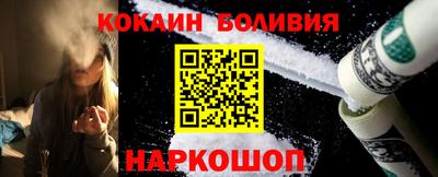 соль ск Беслан