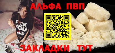 бутик Балаково
