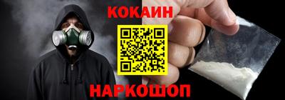 бутик Балаково