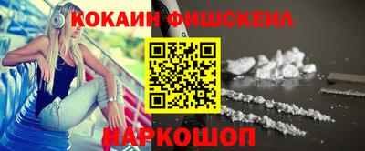 бутик Балаково