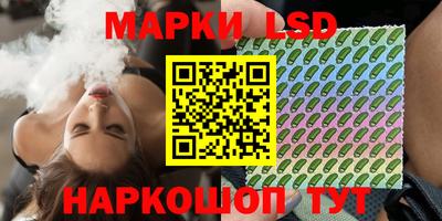 соль ск Беслан