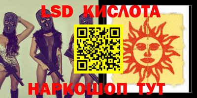 гашишное масло Бийск