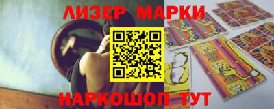 хмурый Балашиха