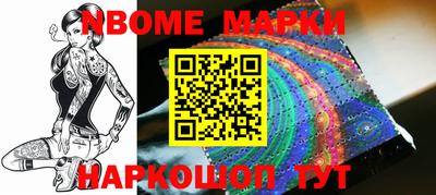 мдма Берёзовский