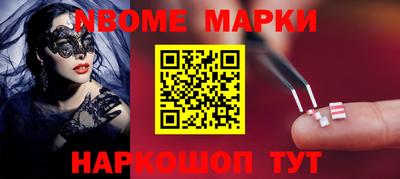 соль ск Беслан