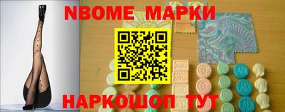 бутик Балаково