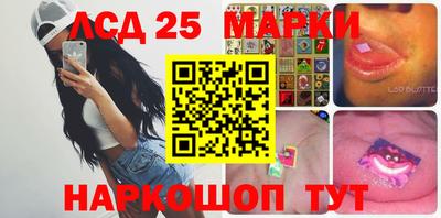 гашишное масло Бийск