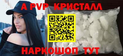 скорость mdpv Балахна